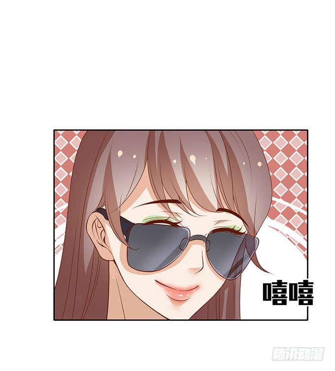《我的男神是Gay？》和男神的甜蜜约会？ 第16页