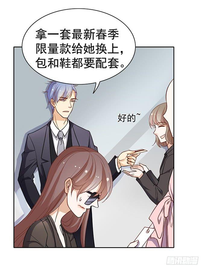 《我的男神是Gay？》和男神的甜蜜约会？ 第22页