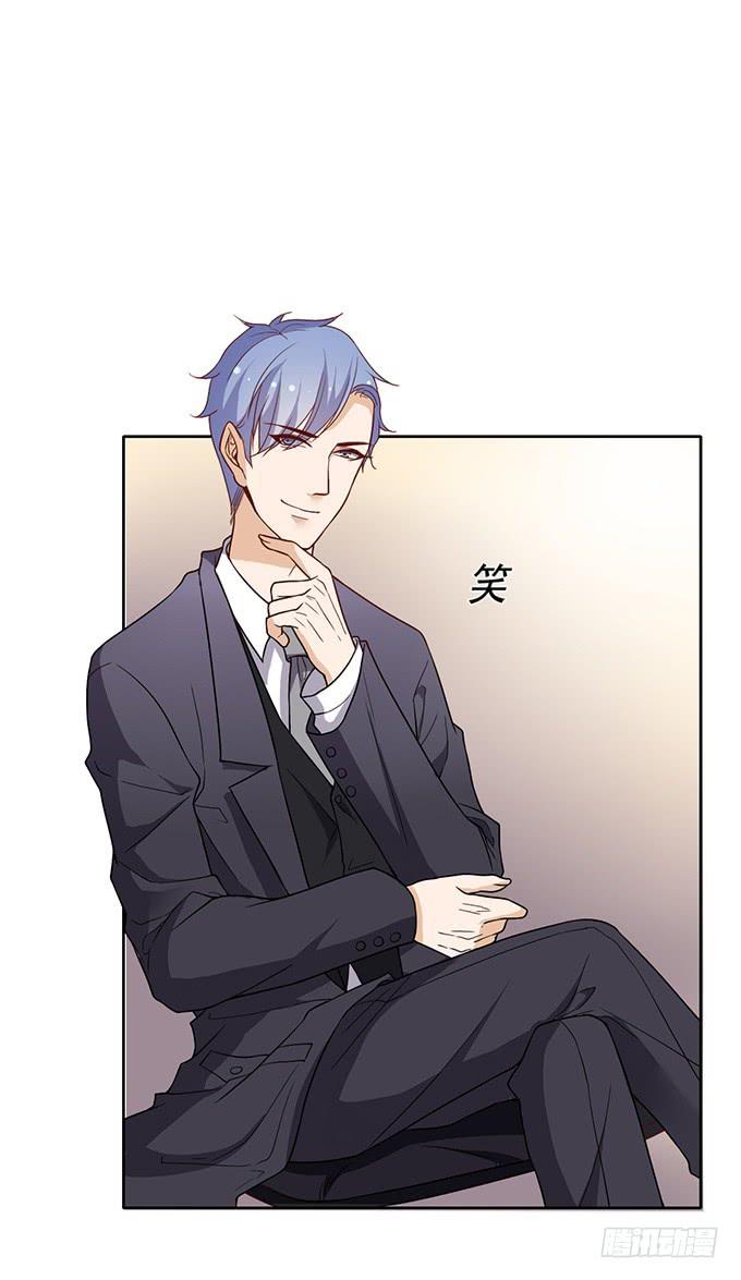 《我的男神是Gay？》和男神的甜蜜约会？ 第26页