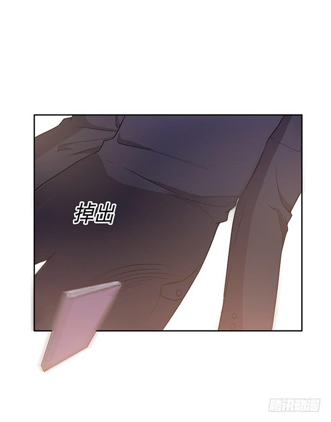《我的男神是Gay？》和男神的甜蜜约会？ 第28页