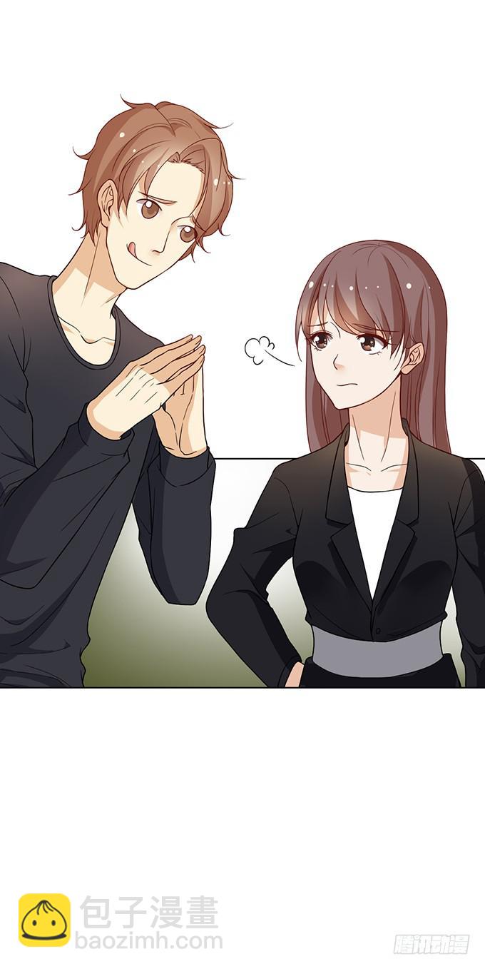 《我的男神是Gay？》令男神在意的女人 第12页