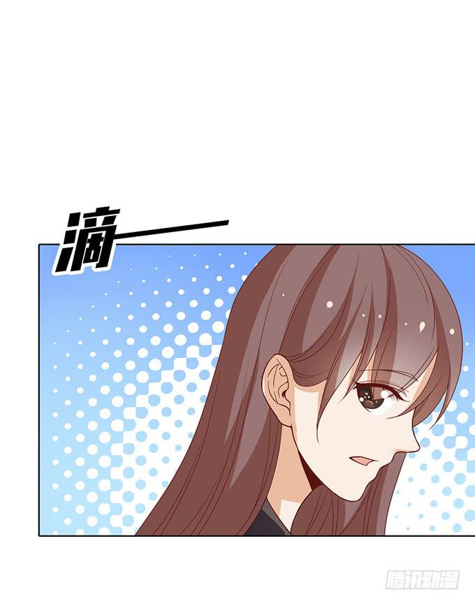 《我的男神是Gay？》令男神在意的女人 第19页
