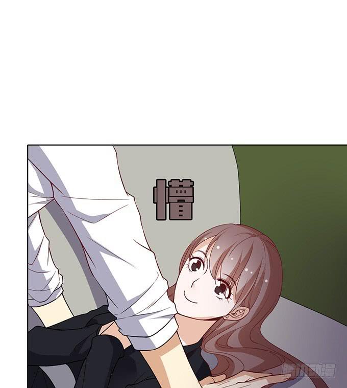 《我的男神是Gay？》令男神在意的女人 第25页