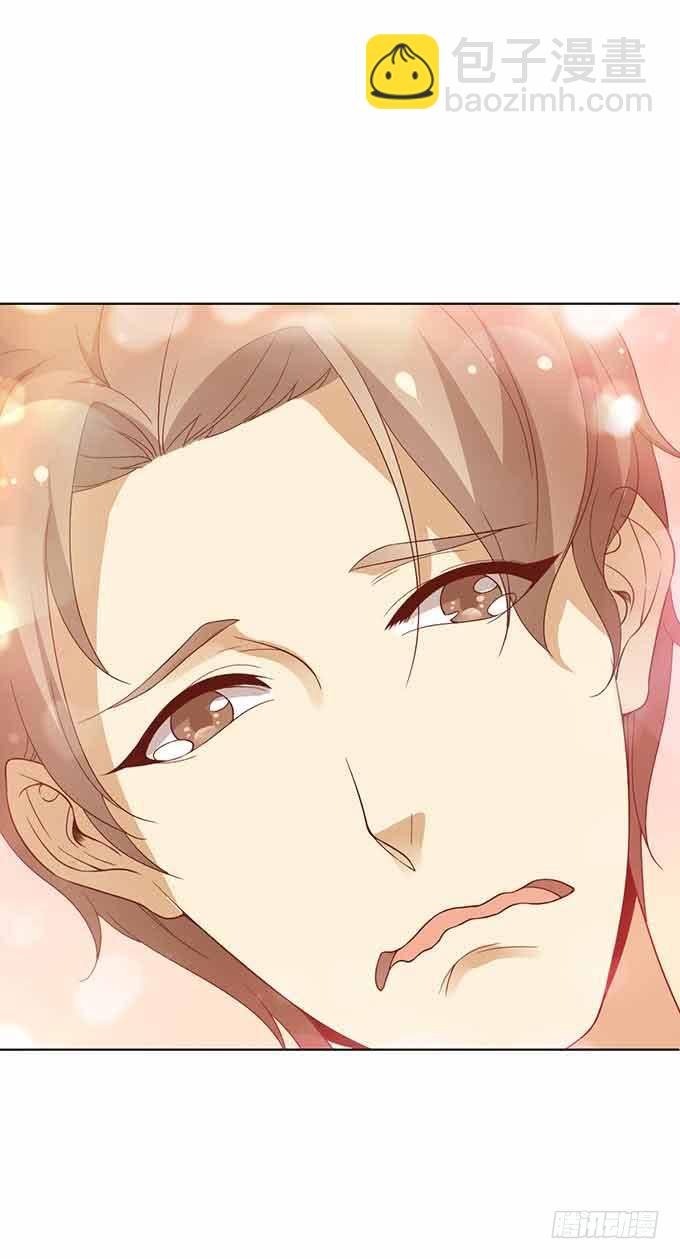 《我的男神是Gay？》令男神在意的女人 第7页