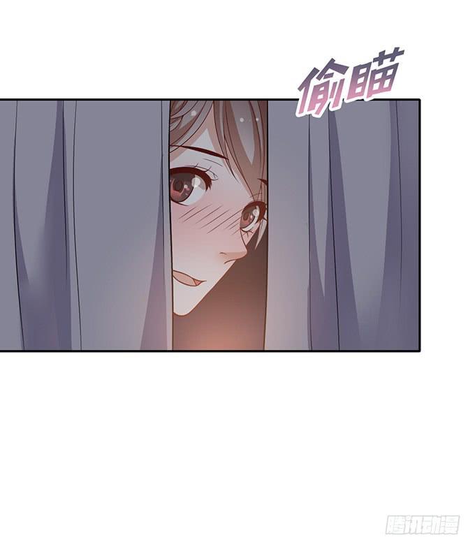 《我的男神是Gay？》怪物来袭？！ 第14页