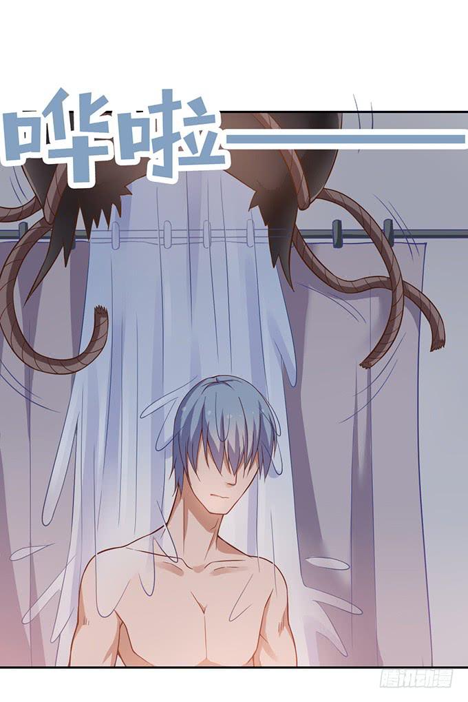 《我的男神是Gay？》怪物来袭？！ 第16页