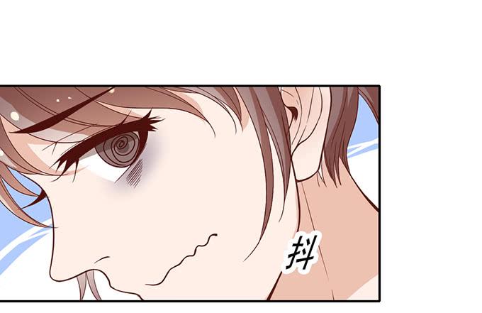 《我的男神是Gay？》怪物来袭？！ 第27页