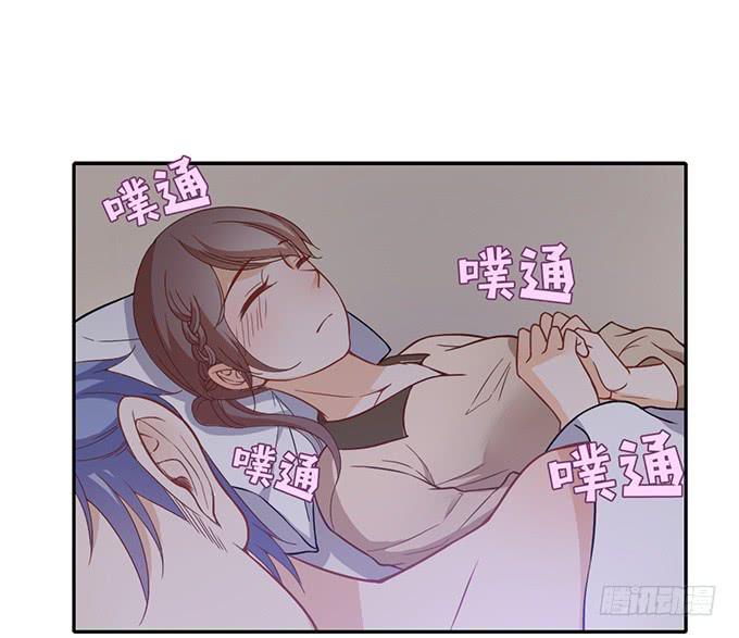 《我的男神是Gay？》与男神共度的夜晚 第12页