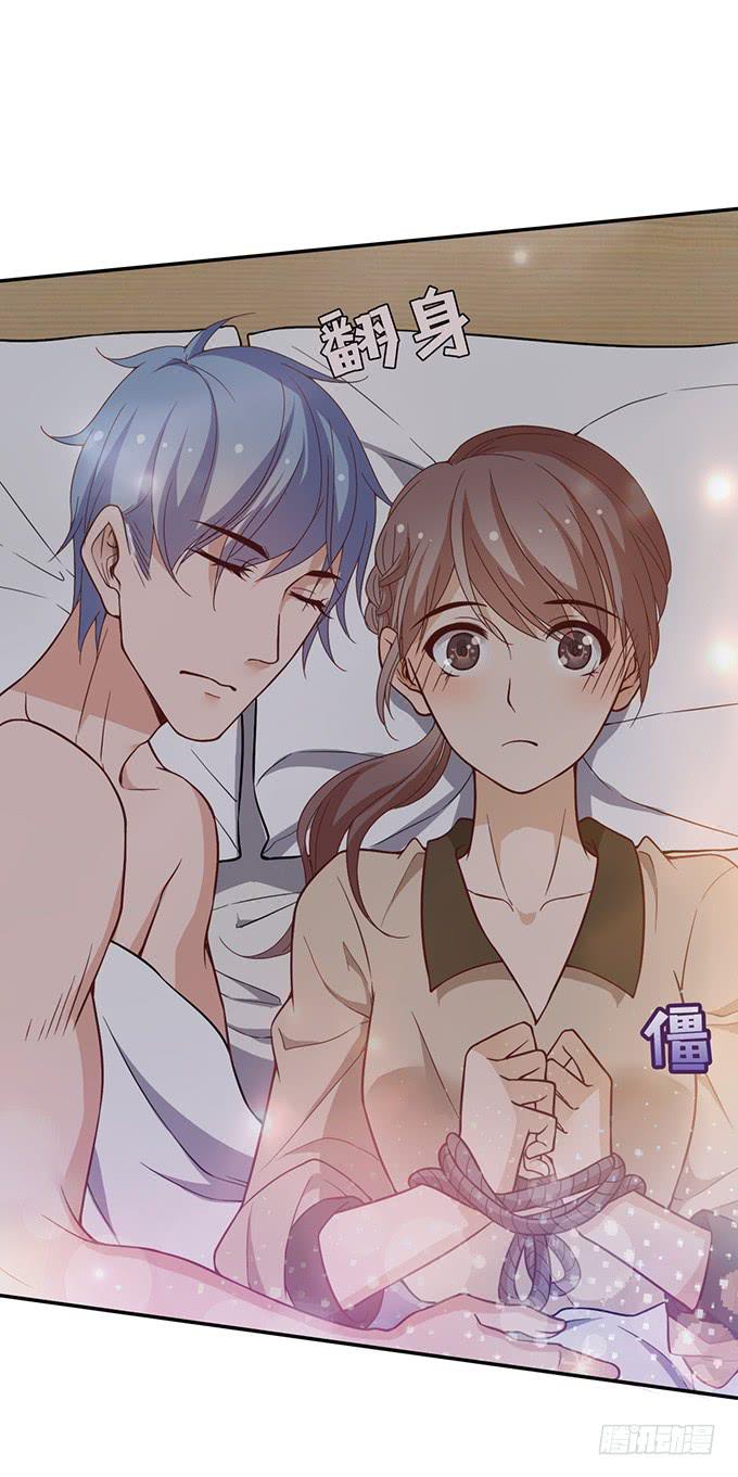 《我的男神是Gay？》与男神共度的夜晚 第15页
