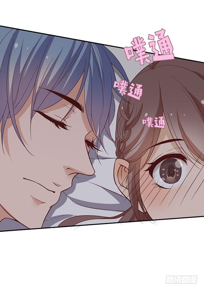 《我的男神是Gay？》与男神共度的夜晚 第16页