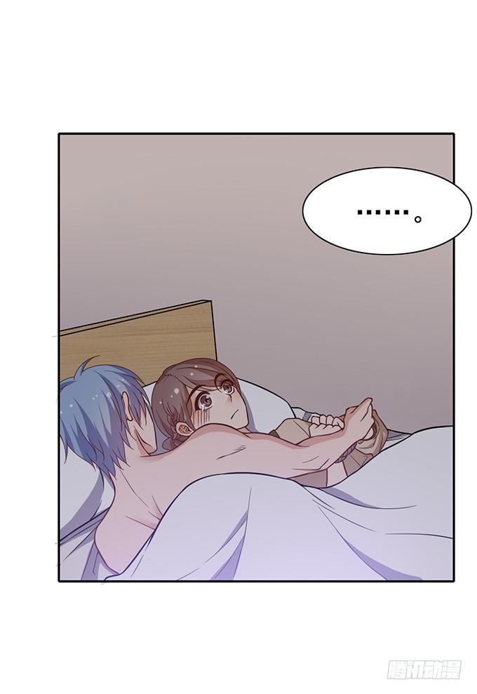 《我的男神是Gay？》与男神共度的夜晚 第17页
