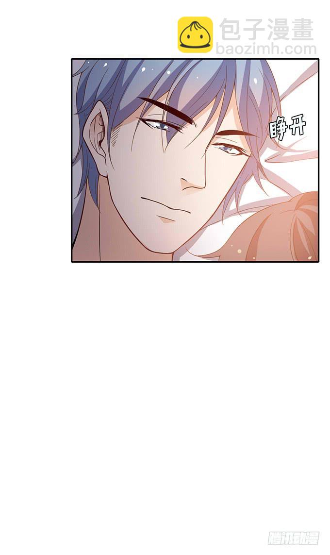 《我的男神是Gay？》与男神共度的夜晚 第22页