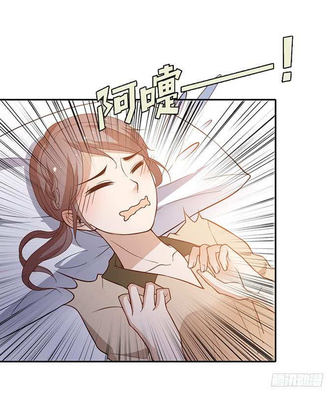 《我的男神是Gay？》与男神共度的夜晚 第25页