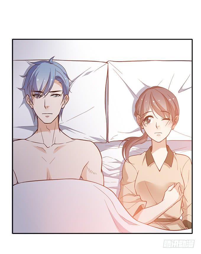 《我的男神是Gay？》与男神共度的夜晚 第27页