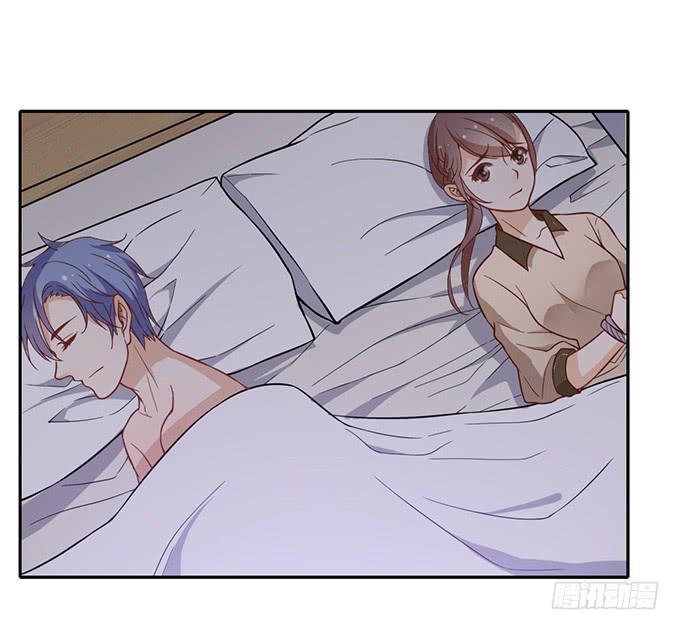 《我的男神是Gay？》与男神共度的夜晚 第9页