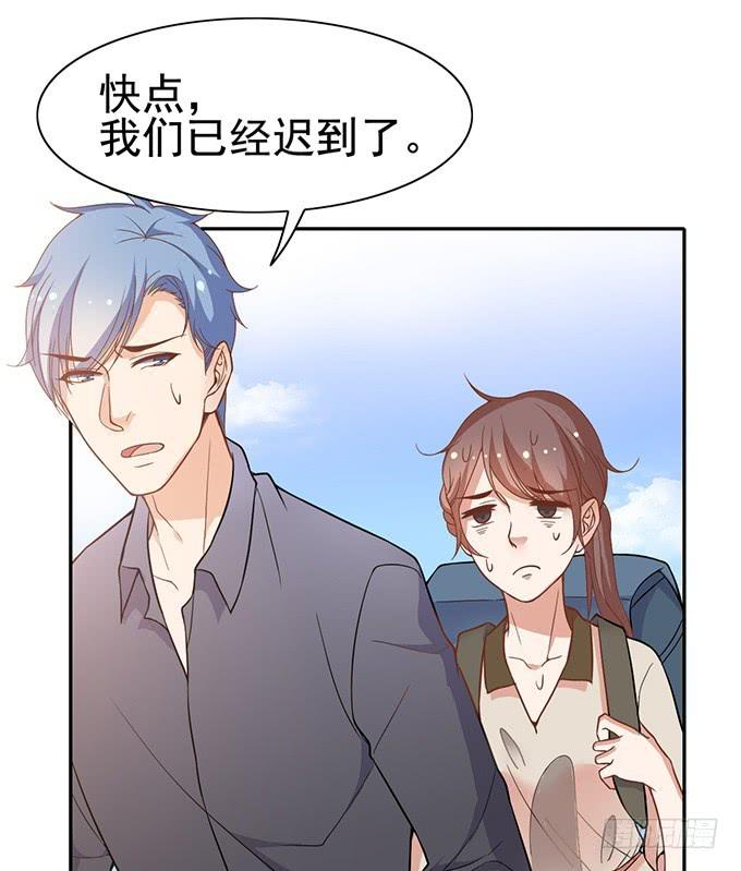 《我的男神是Gay？》与男神的心跳之旅 第28页