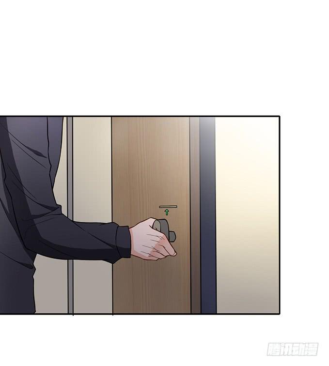 《我的男神是Gay？》被困山中 第14页