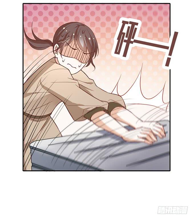 《我的男神是Gay？》被困山中 第26页