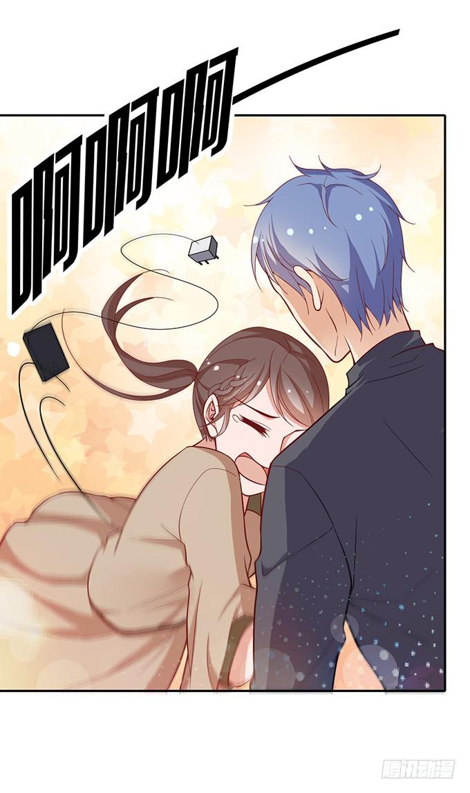 《我的男神是Gay？》被困山中 第30页