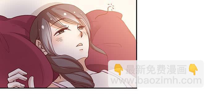 《我的男神是Gay？》请对我温柔一点 第2页
