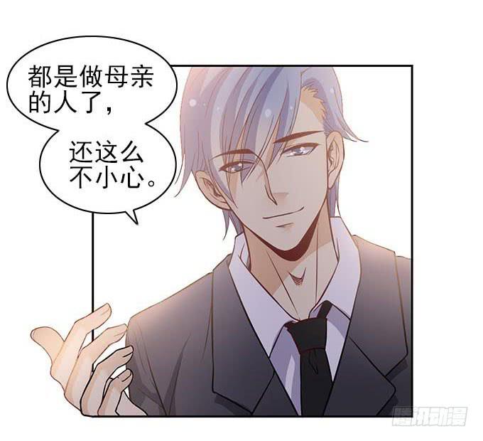 《我的男神是Gay？》请对我温柔一点 第9页