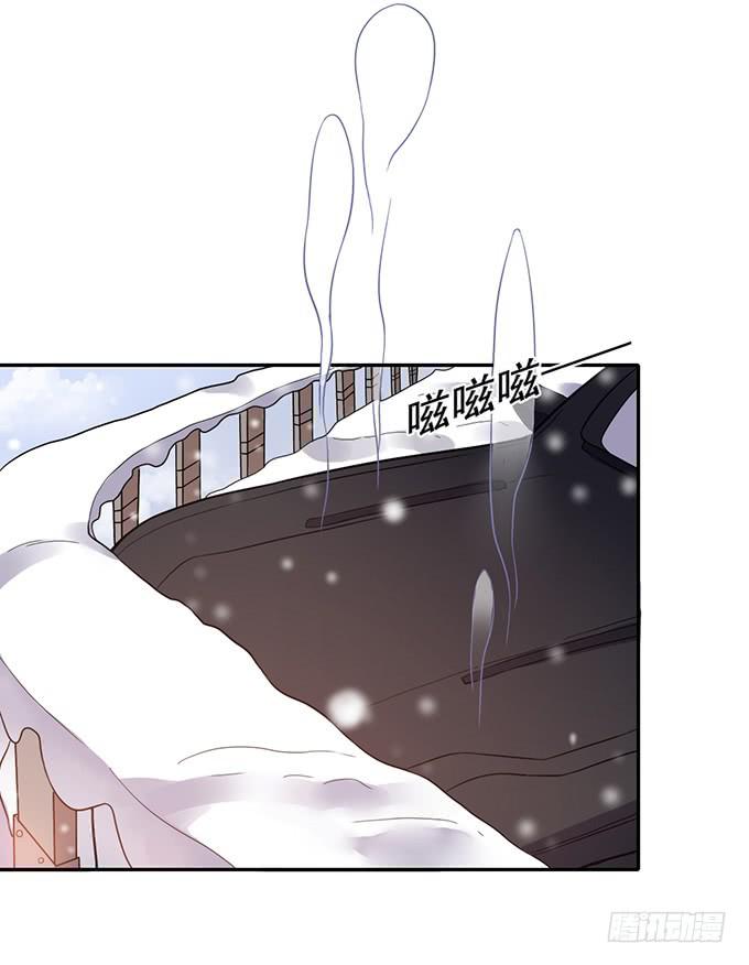 《我的男神是Gay？》山路和情路 第11页