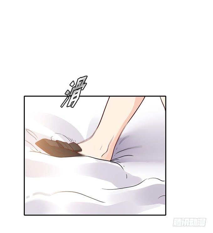 《我的男神是Gay？》山路和情路 第17页