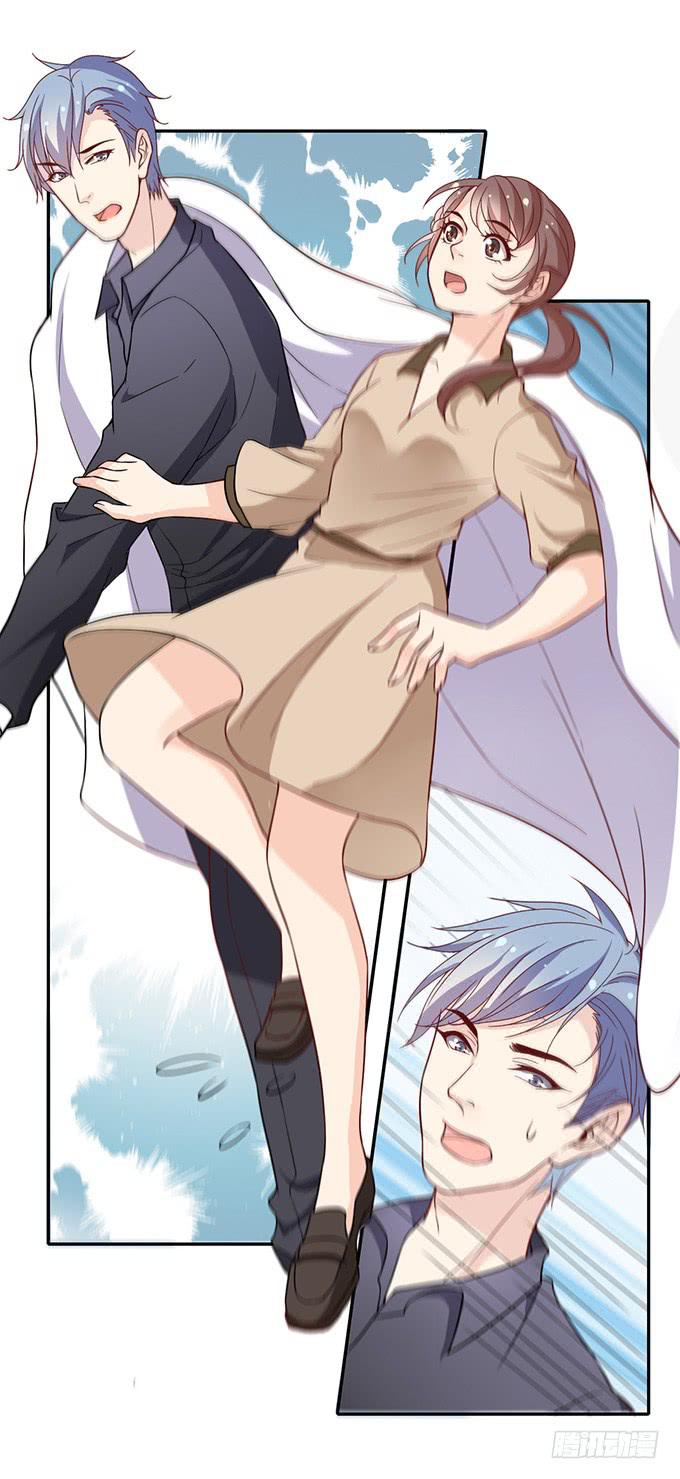 《我的男神是Gay？》山路和情路 第18页