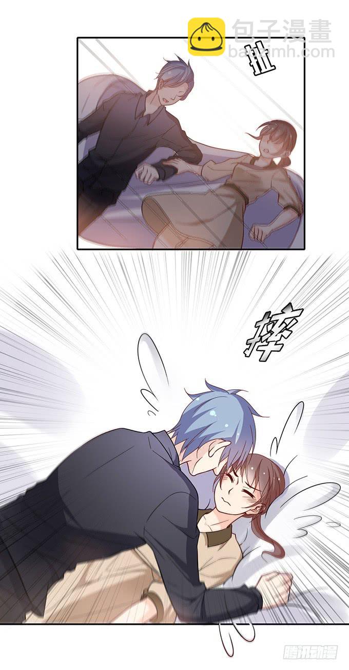 《我的男神是Gay？》山路和情路 第19页