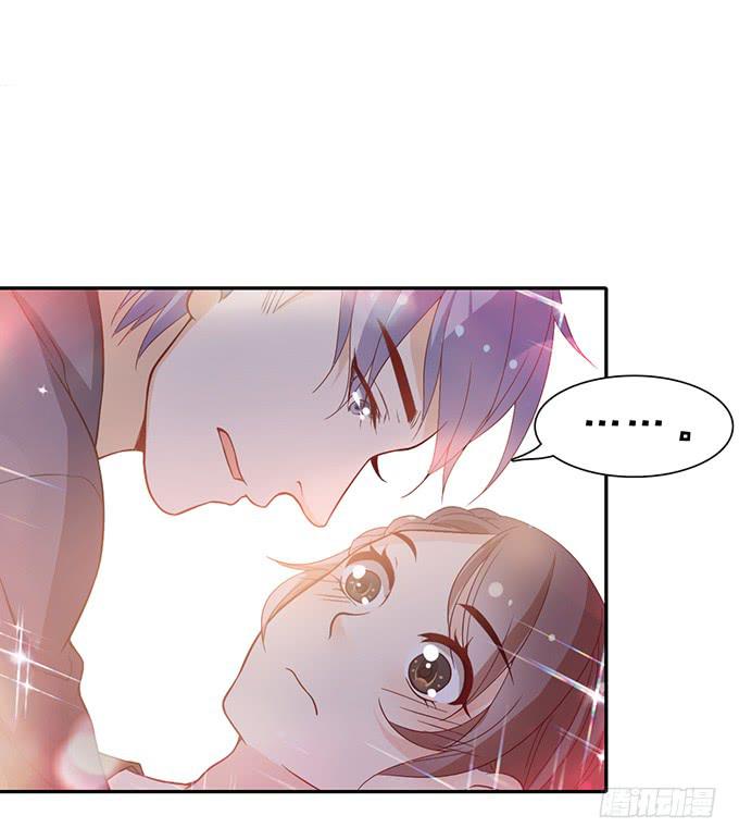 《我的男神是Gay？》山路和情路 第20页