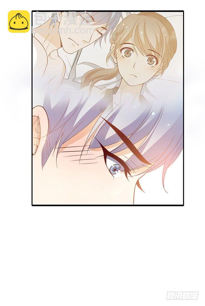 《我的男神是Gay？》山路和情路 第21页