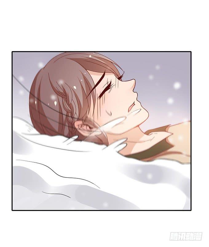 《我的男神是Gay？》山路和情路 第24页