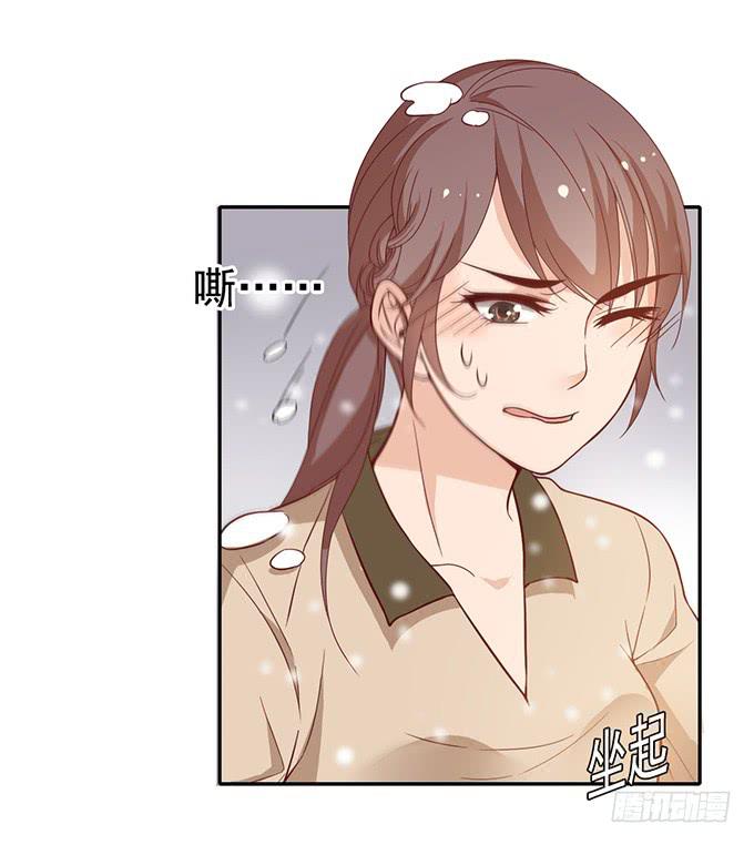 《我的男神是Gay？》山路和情路 第25页