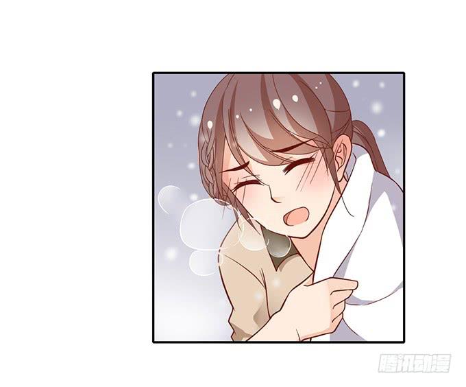 《我的男神是Gay？》山路和情路 第3页