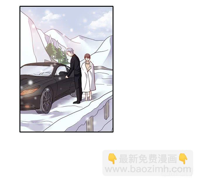 《我的男神是Gay？》山路和情路 第5页