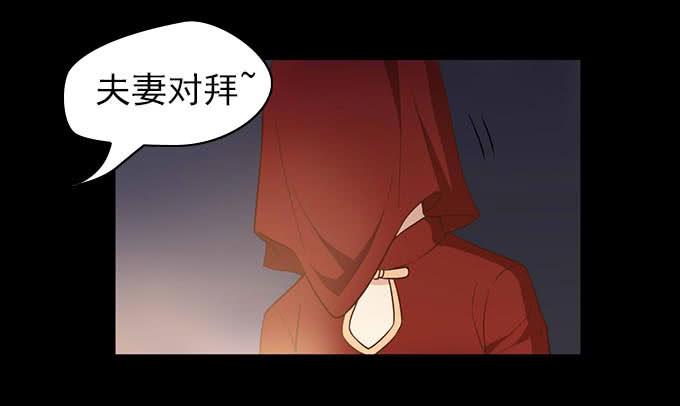 《我的男神是Gay？》医院里都是意外(上） 第21页