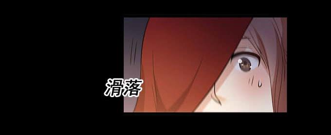 《我的男神是Gay？》医院里都是意外(上） 第22页