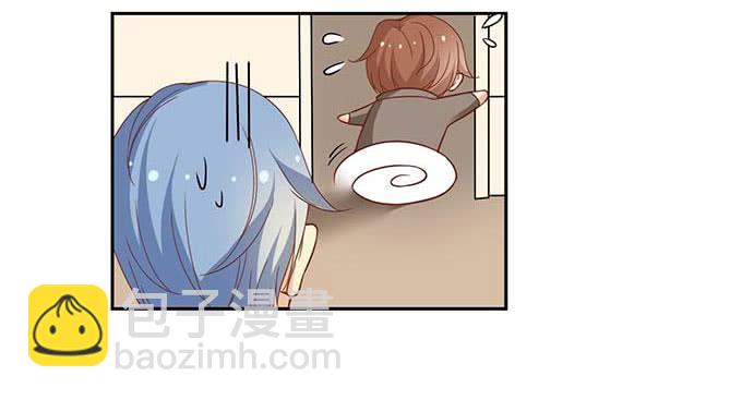 《我的男神是Gay？》医院里都是意外(上） 第6页