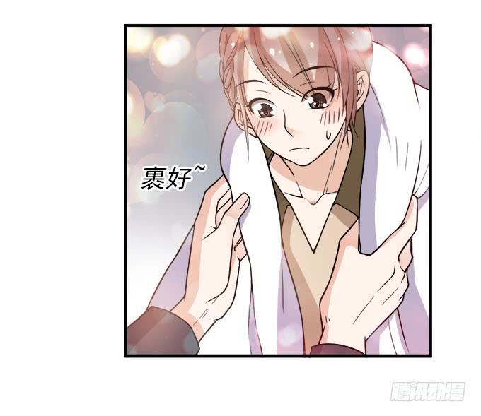 《我的男神是Gay？》麻烦的女人 第10页