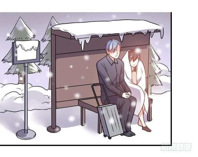 《我的男神是Gay？》麻烦的女人 第18页