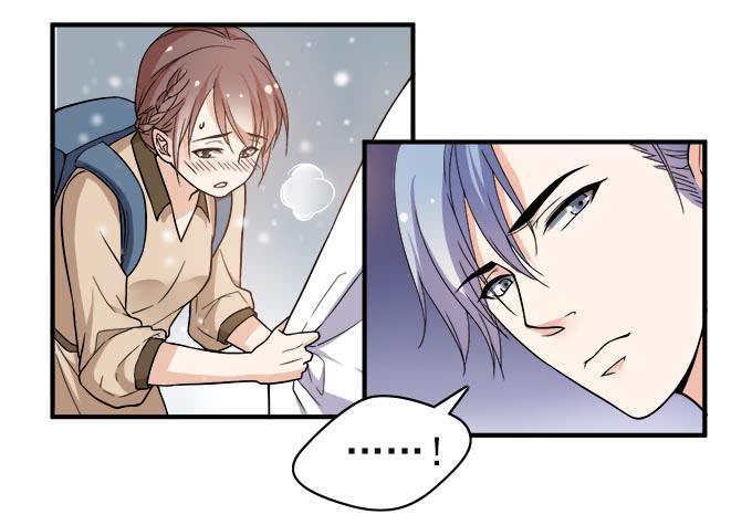 《我的男神是Gay？》麻烦的女人 第7页