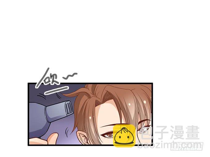 《我的男神是Gay？》医院里都是意外(下） 第17页