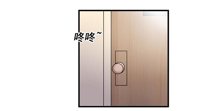 《我的男神是Gay？》医院里都是意外(下） 第21页