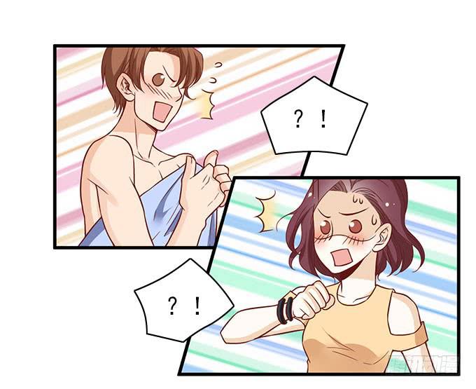 《我的男神是Gay？》医院里都是意外(下） 第25页