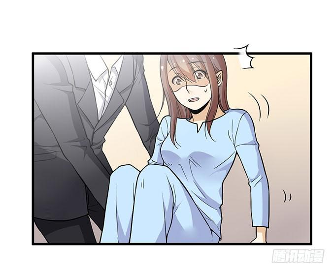 《我的男神是Gay？》让我病下去吧... 第22页