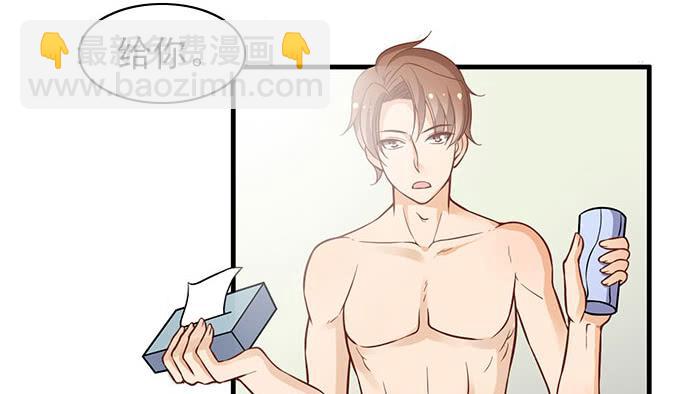 《我的男神是Gay？》让我病下去吧... 第27页
