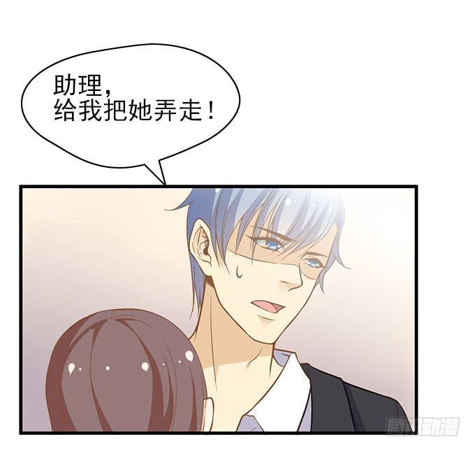 《我的男神是Gay？》让我病下去吧... 第2页
