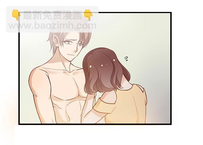 《我的男神是Gay？》让我病下去吧... 第34页