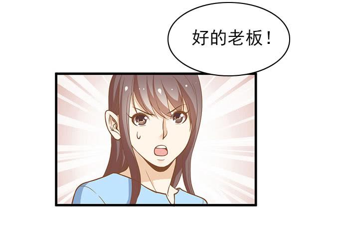 《我的男神是Gay？》让我病下去吧... 第3页