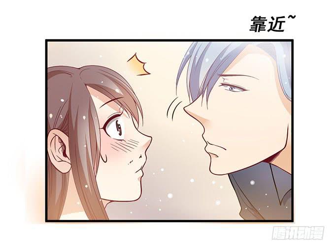 《我的男神是Gay？》晓晓VS医生！ 第18页